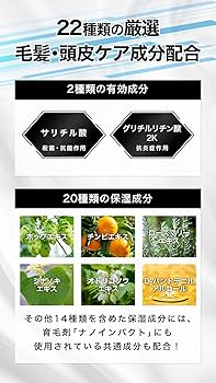 シャンプー nanon 薬用ナノインパクトシャンプー | ホソカワミクロン株式会社